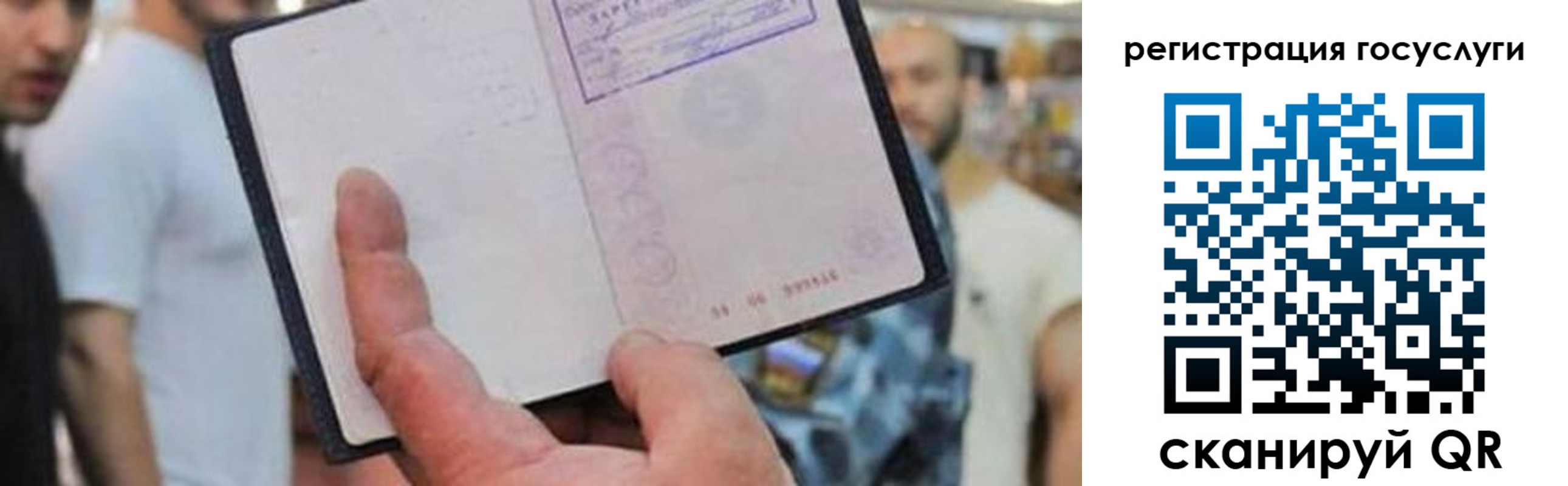 регистрация для школы в Удмуртии