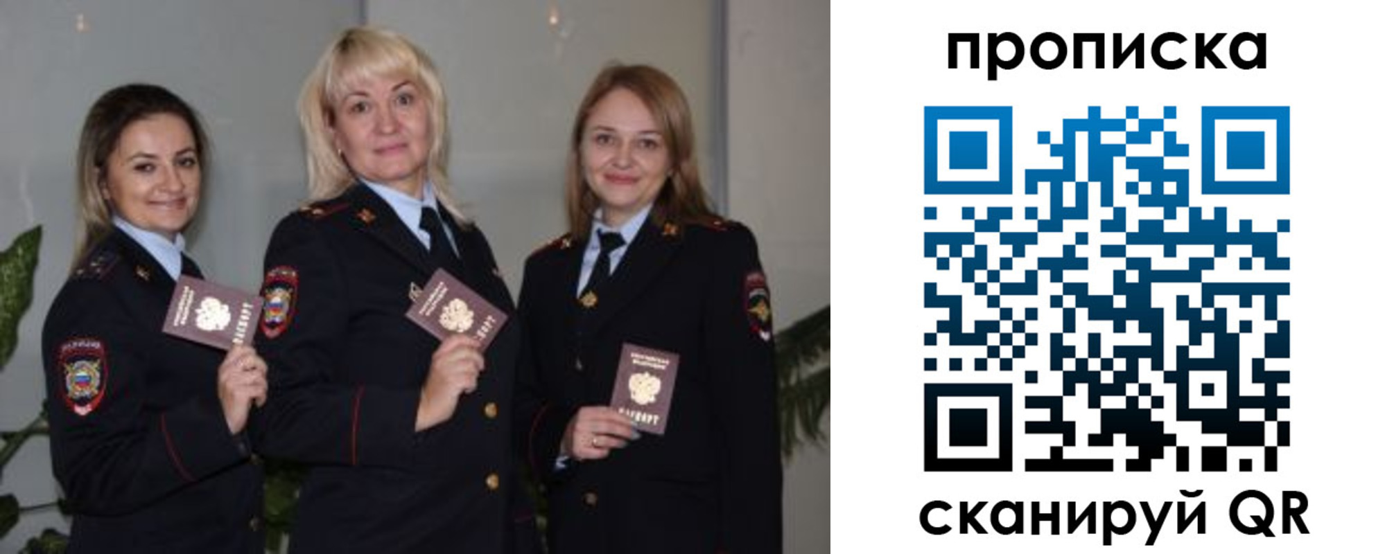 прописка для школы в Удмуртии